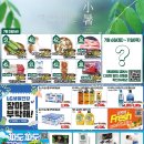 (주)마트고 이미지