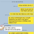 이게 에어컨매립배관검사 사기 인가요? 이미지