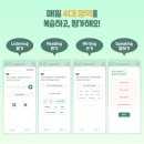 삼성영어진량어학원 이미지