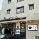 길손 | 파주 운정 솥밥 맛집 추천, '파주수국길손님' 솔직후기