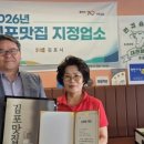 설반에프앤씨