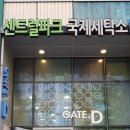 센트럴파크국제세탁소 이미지