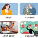 정신건강 | 무료 정신건강 자가 검진 후기 with 국가정신건강정보포털