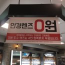 알로뷰안경원