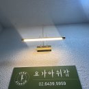 마로힐링요가아쉬람 | 홍은동 요가 원데이 후기, 엄마와 함께 다니는 요가 아쉬람 기록