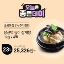 좋은밥상 이미지