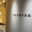 소중한치과의원 이미지