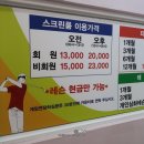 NK 골프클럽 이미지