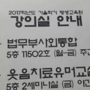 부산교육대학교 교육대학원 이미지