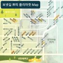쁘띠아로마