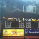 타이스푼 이미지