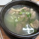 상암순대국 이미지