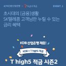 오캐시백