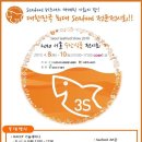 싱싱식품 이미지