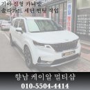 케이알멀티샵