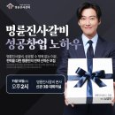 굽네치킨(광주 태전점)