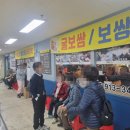 일산맛집 쭈꾸미볶음 진짜 맛있는 일산봉이칼국수 쭈꾸미보쌈 내돈내산 후기