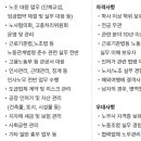 [KCC글라스] '26년 2월 경력 노무 담당자 정규직 사원 수시 채용 (~02/12) 이미지