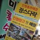 장스다락 네이버블로그