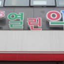 365케어약국 이미지