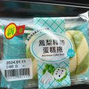홍루이젠상인점 | [대만] 난터우 여행 1편 | 일월담: 푸리 진, 슈이셔, 현광사, 청룡산 산책로, 현장사, 차계란