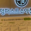 이금랑어린이치과의원 네이버블로그