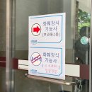 보라매공판장 | [공지] 화훼장식기능사 실기 합격 후기 시험 팁 (서울공고)