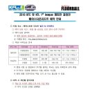 베어스타운리조트 이미지