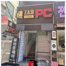자드PC 이미지