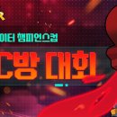 파이터PC방 이미지