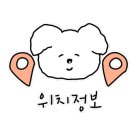 솥뚜껑 미나리 삼겹살 정읍점 이미지