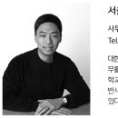 박도현건축사사무소