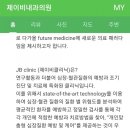 제이비내과의원 네이버블로그