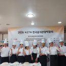 디저트 아카데미