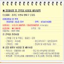 부천공장 부천창고 4층 473㎡(143평) 카리프트 사무실시설 전자조립 및 인터넷쇼핑몰임대 이미지