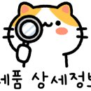 상하2통 이미지