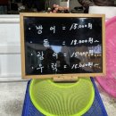 동광로6길 12 이미지