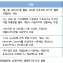 나와PC게임장 이미지