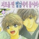 비엘소프트 이미지