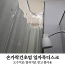 철구PC 천안두정점 | 천안 정형외과 내돈내산 손가락 건초염과 일자목 도수치료 후기 (대기 시간/진료 과정)