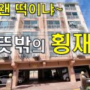 본전집 Daum카페