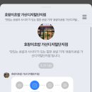 호랑이초밥가산디지털단지점