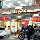 이조밥상 이미지