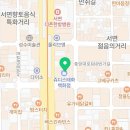 스마일365공인중개사사무소 이미지