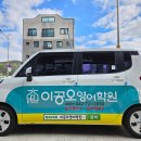 바론숲유치원 이미지