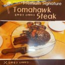 코바그릴 이미지