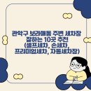 보라매동-10 이미지
