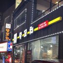 양뜰양꼬치 - 수원시 장안구 화산로233번길 54 | 양뜰양꼬치