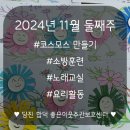 좋은이웃주