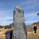 원주원씨 득성시조 원훤 시조비 이미지